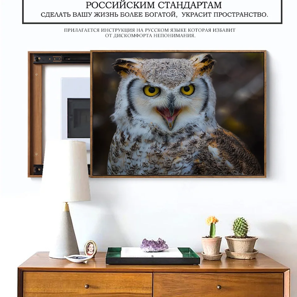 Полноразмерная 5D алмазная живопись сделай сам Лесная Сова 3D Алмазные картины