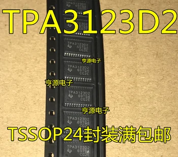 

5 PCS TPA3123 TPA3123D2 TPA3123D2PWPR power amplifier chip, new and original