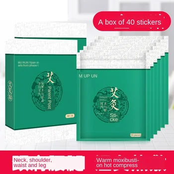 

Moxibustion paste self-heating moxibustion paste clearing damp gong han moxa broiling moxa grass moxa leaves shoulder and neck h