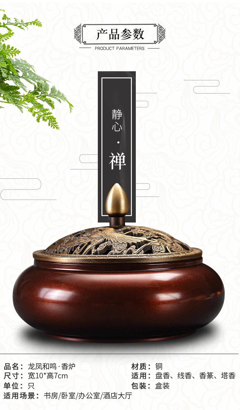 Incense Diffuser Black Lotus Incense Holder Room Fragrance Bottle Smoke Backflow Cone Incense Holder Classical Home Decar GG50xl