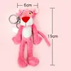 Naughty Leopard Pink Panther Key Chain Plush Stuffed Toys Baby Kids Doll Brinquedos Christmas Gift For child 1