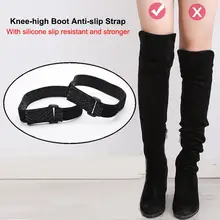 2 шт.; женские сапоги до колена; нескользящие Регулируемые нескользящие сапоги с ремешком; обувь для фиксации; аксессуары