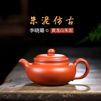 

Chang tao 】 yixing ores are recommended by xiao-lu li all hand zhu mud antique teapot pot of 250 cc