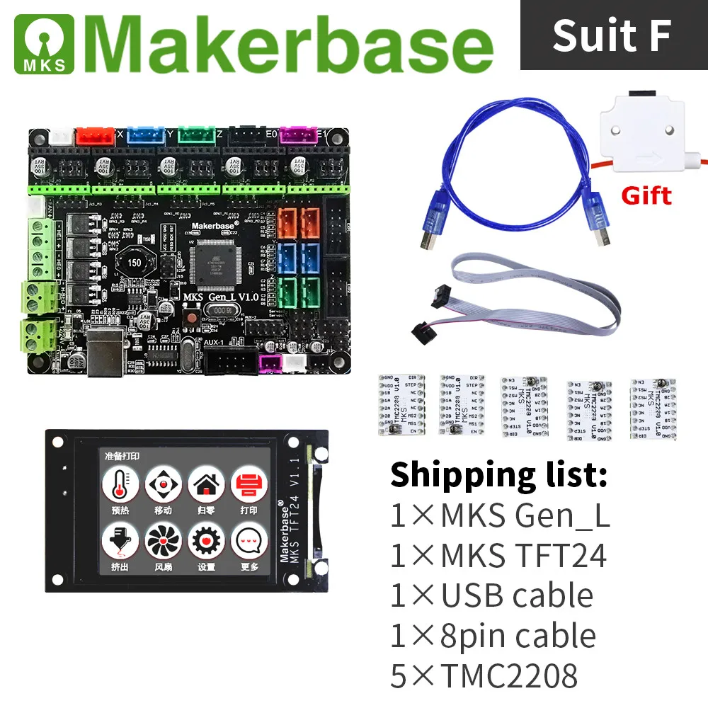 3d printer controller kit mainboard MKS GEN L V2.0+ MKS TFT 24 touch screen colorful display+ stepstick stepper motor driver