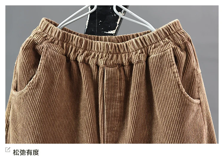 Осень зима женские хлопчатобумажные брюки эластичный пояс Свободные Теплые вельветовые брюки повседневные сплайсированные Женские винтажные шаровары