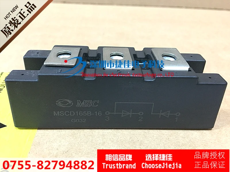 MSCD165-16 MSCD165B-16 MSCD200B-16 MSCD165-12 MSCD250B-16