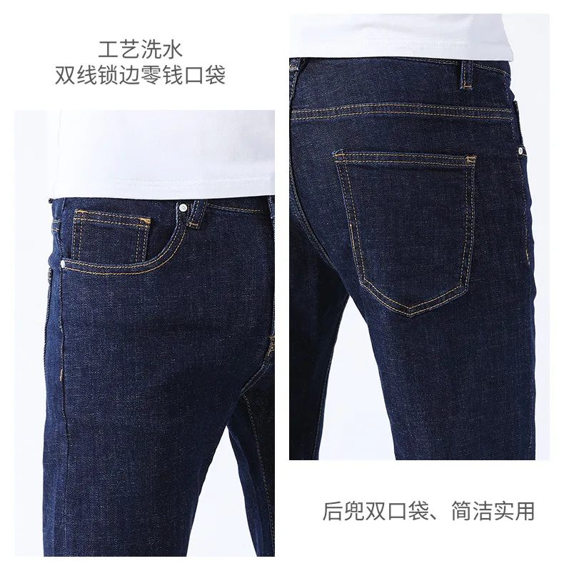 Slim Fit Брюки Джинсы Для Мужчин's Весна стиль эластичность Повседневное корейско-Стиль тренд Для мужчин брюки больших размеров 513