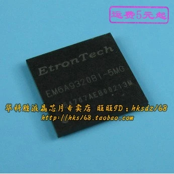 1 шт./EM6A9320BI-5MG QFN