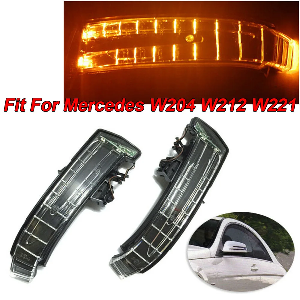 2pcs светодиодный светильник Поворотная сигнальная лампа Замена для Mercedes W204 W212 W221 водонепроницаемый