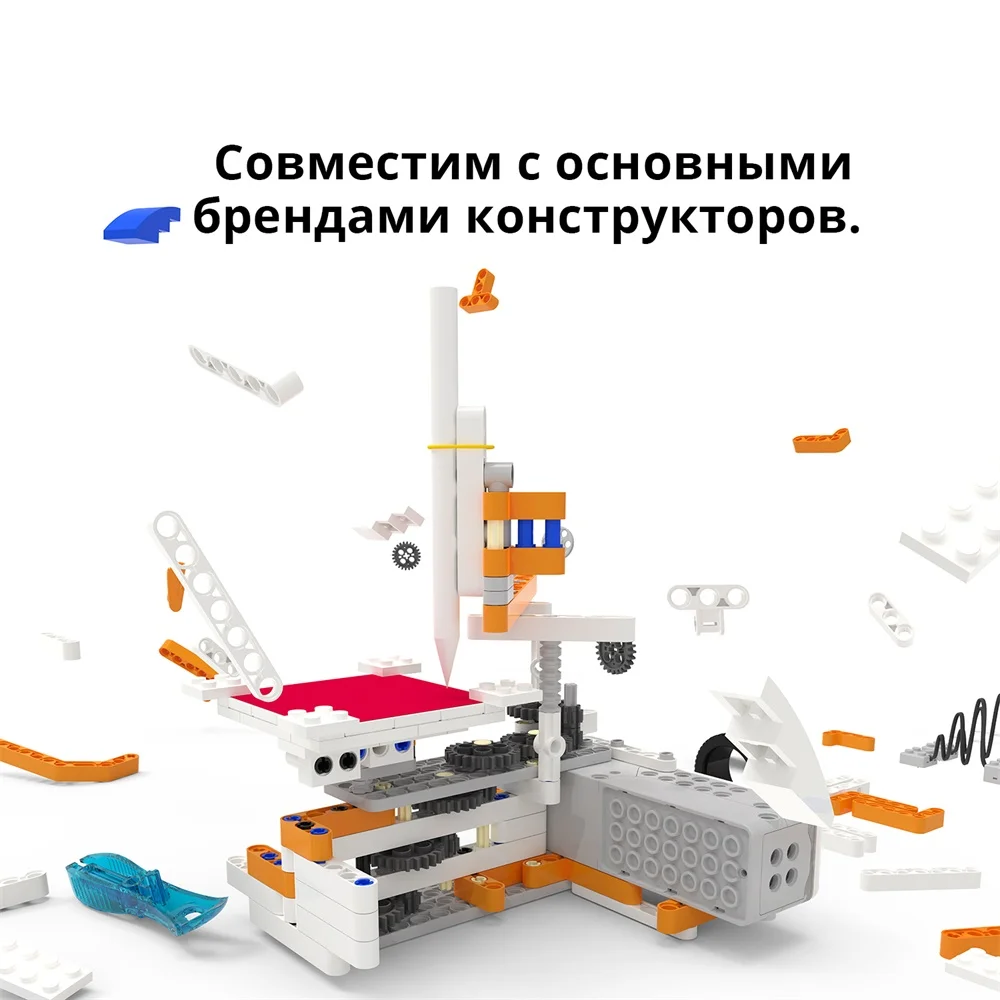 Apitor Superbot Развивающий конструктор Программирование Роботы с дистанционным