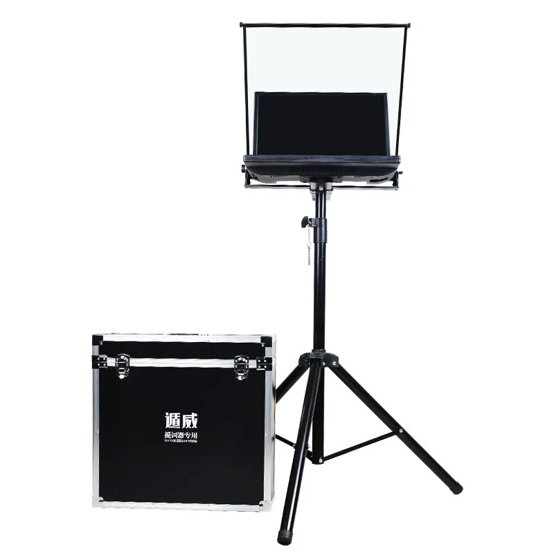 US $560.00 20 Inch Portable Foldable Teleprompter For News Interview Conference Speech Studio Dedicated Teleprompter Speech Reader Prompter