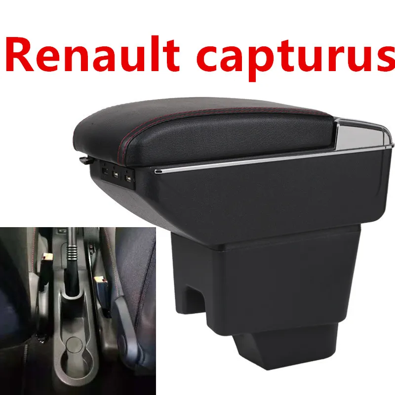 Для Renault capturus подлокотник коробка центральный магазин содержание коробка подстаканник интерьер автомобиля-Стайлинг Аксессуары Часть