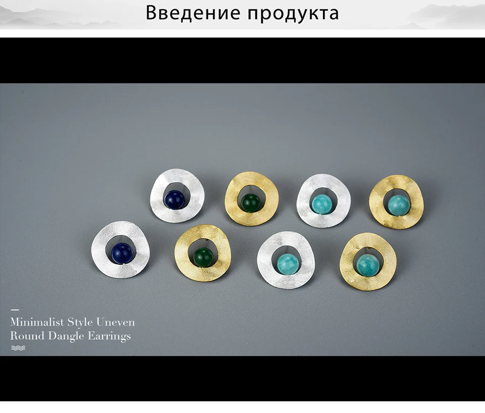 Lotus Fun, натуральный драгоценный камень, минималистичный стиль, неровные круглые Висячие серьги, настоящее 925 пробы, серебро, 18 К, золото, ручная работа, хорошее ювелирное изделие