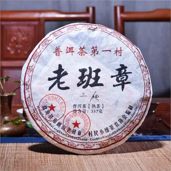 

Pu'er Tea 5-10 Years Old Banzhang Tea Cake 357g Pu'er Tea