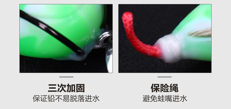 Lure Ray Frog Eye Модифицированная лягушка вверх Четыре слота крови Leiqiang Blackfish