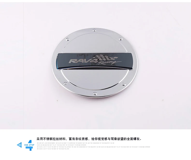 Car styling For Toyota RAV4- body Gas/Fuel/Oil Tank Cover Cap stick styling chrome auto car parts hoods