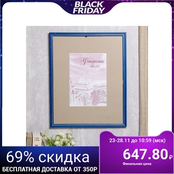 

Photo frame pine c20 0043 40x50 cm 4336849