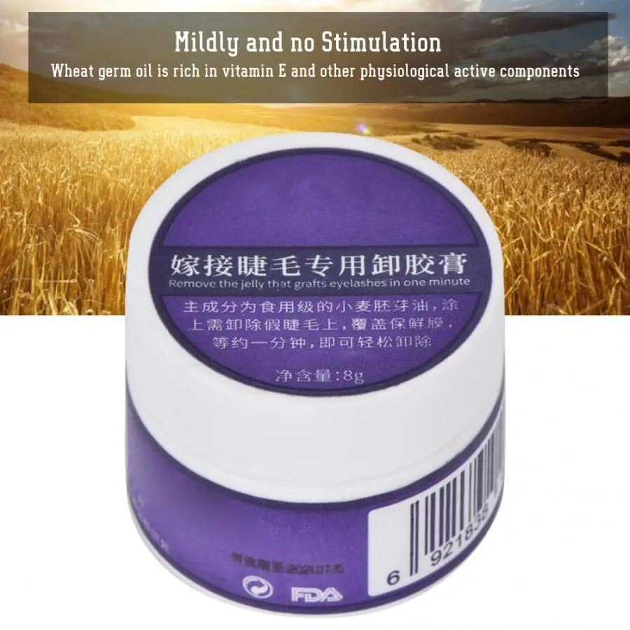 8 г Профессиональный Крем для удаления ресниц клей гель для удаления накладных ресниц клей для ресниц