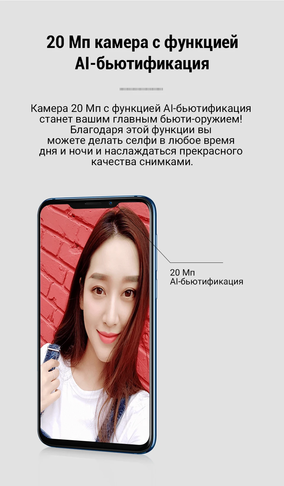 Смартфон MEIZU X8 4ГБ+64ГБ snapdragon 710 для игр быстрая зарядка распознавание лица AI помощник [Официальная гарантия]