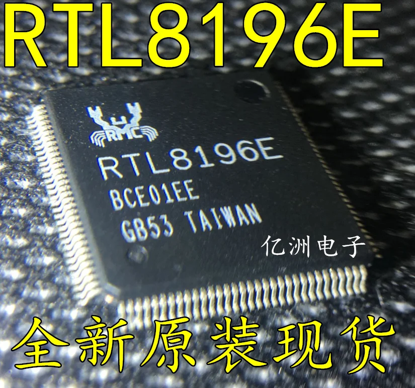 5 шт./лот RTL8196E