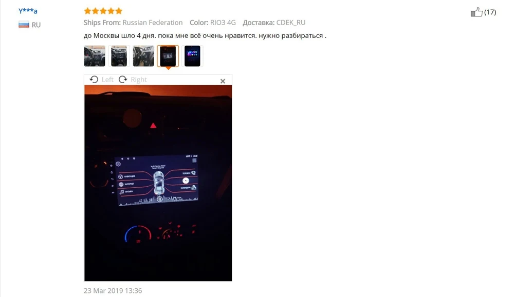 Автомагнитола для KIA RIO 3 4 2010 до автомобильный Android мультимедийный видео плеер навигация gps Bluetooth Авторадио Стерео 2 din