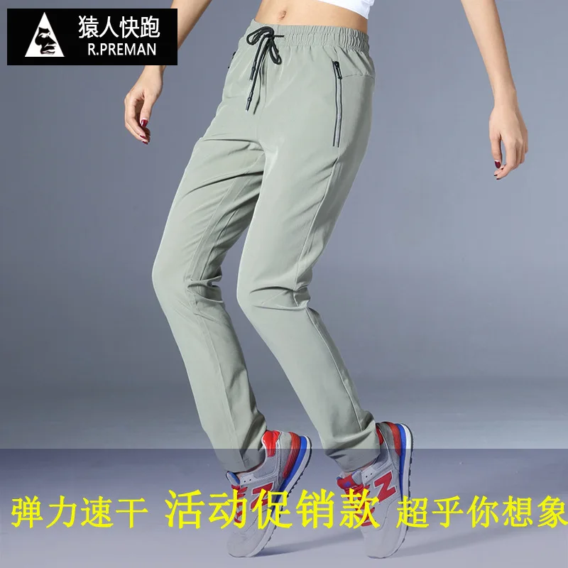 

Special Section Outdoor Quick Drying Pants Men And Women Breathable Sweat Casual Gymnastic Pants Elasticity kuai gan ku Large Si