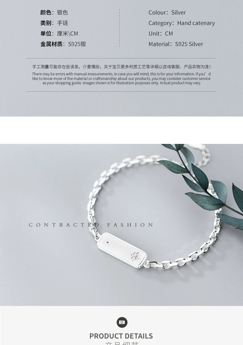 Trustdavis, 925 пробы, серебряные, эллиптические звенья, звенья, цепочка, браслет, браслеты, 15 см, для женщин, девушек, леди, серебро, 925, ювелирное изделие, DA465