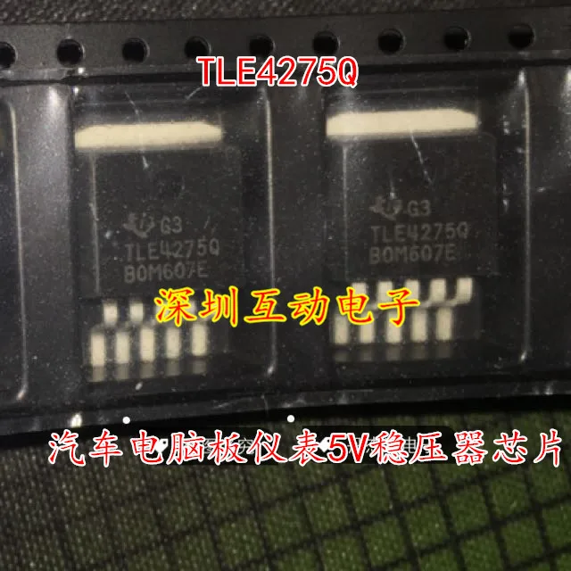 10 шт./лот TLE4275Q 5V 5V