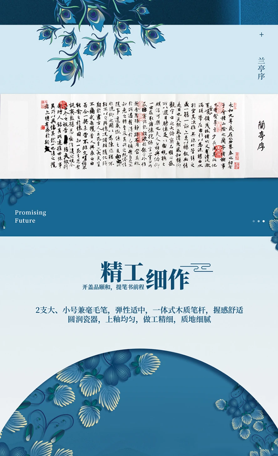 Китайская повторяемая ткань для письма Lan ting xu, копировальная книга, Свиток, Волшебная парча, копировальная бумага, каллиграфия, кисть для рисования, подарок художника