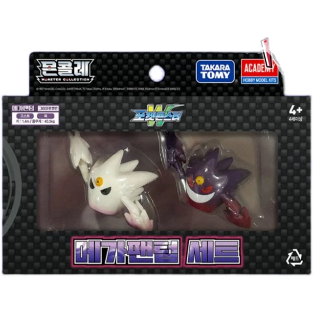 Tomy Genuine Pokemon Super Evolution Mega Gengar Flash Hand-run Pokemon  Ornament Set