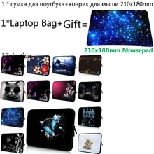 Стильный Повседневное Для женщин обложка чехол для ноутбука 14 15 15,6 13,3 15,4 13 12 7 10 17 17,3 11,6 Chromebook рукав сумки чехол s