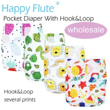 (12pcs/lot) Happy Flute OS Pocket Cloth Diaper,with stay-dry suede inner,waterproof and breathable fits babies 3-15kgs