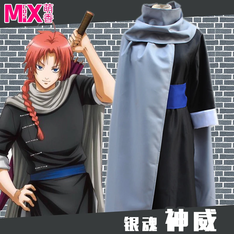

Gin Tama GinTama Kamui Kimono Cosplay Costume For Halloween Carnival Mask Party Cosplay Props