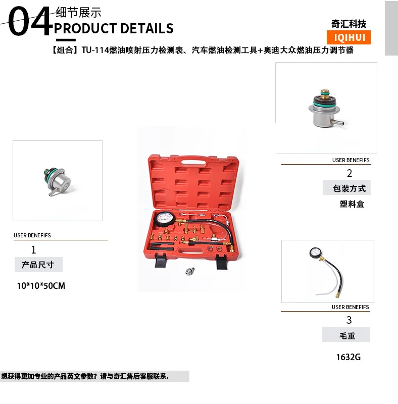 TU-114 давление впрыска топлива измеритель тестирования, испытательный инструмент+ Audi Volkswagen регулятор давления топлива