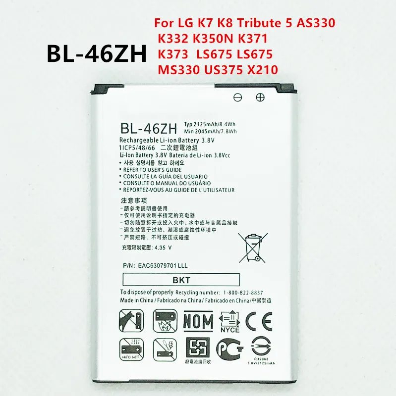 2125 мА/ч BL-46ZH Батарея для LG K7 K8 Tribute 5 AS330 K332 K350N K371 K373 K8V K89 LS675 M1 M1V MS330 US375 X210 BL46ZH |