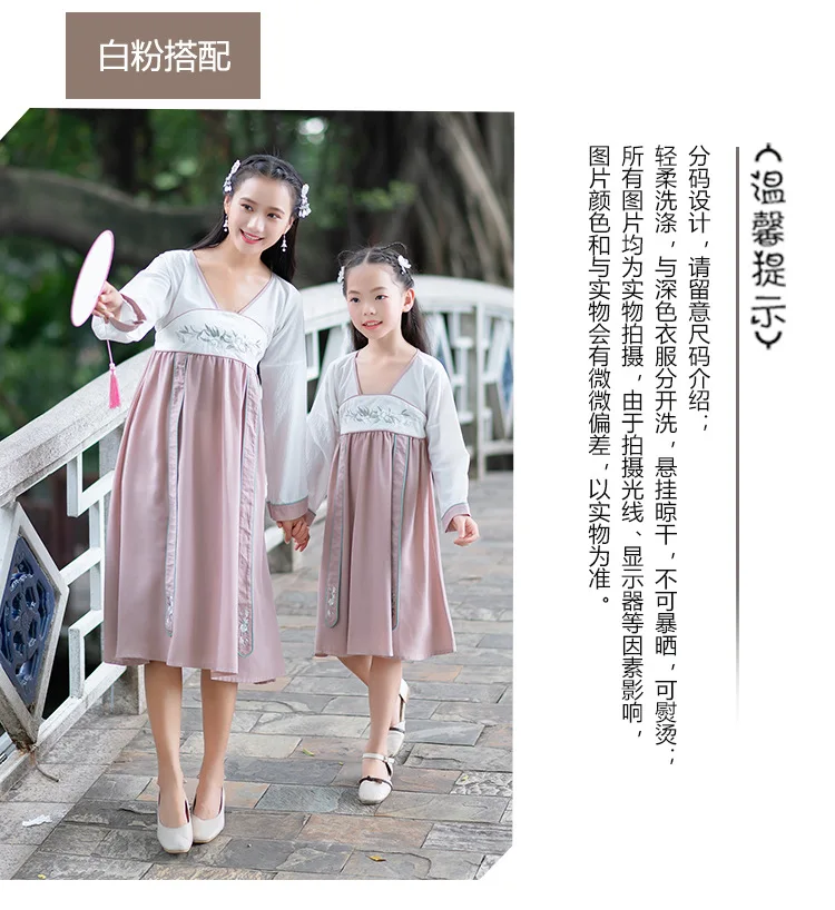 Hanfu/Элегантные вечерние платья для мамы и дочки; сезон весна-лето; платье для мамы и дочки; одежда для родителей и детей; Семейные комплекты; пижамы