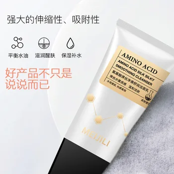 

Maggi Li Amino Acid Stretch Yarns Cleanser Fullerene Brushed Cleansing Foam Deep Cleaning Oil-control Online Celebrity Cleanser