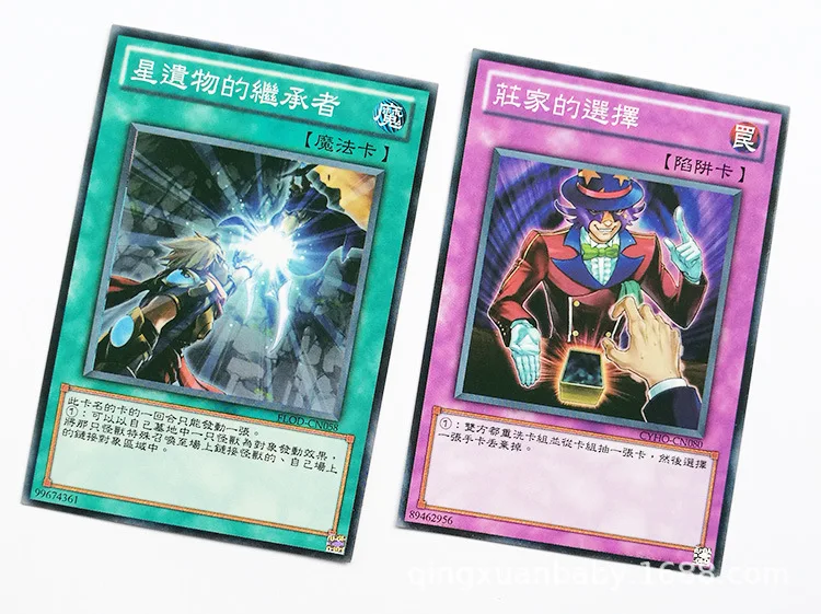 Yu-gi-oh карточка китайская карточка 120 штук не повторяется карточная игра Карта Битва