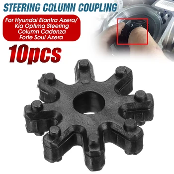 

10X Car Steering Column Flexible Rubber Coupler Steering Wheel Gear Rod 563152K000FFF for Hyundai Elantra Azera for Kia Optima