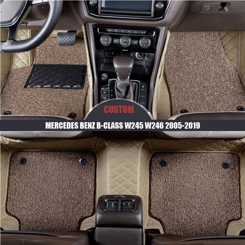 Custom Car Floor Mats For MERCEDES BENZ B Class W245 W246 2005 2015