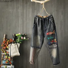 Джинсы с эластичной резинкой на талии; джинсы-шаровары с высокой талией; большие размеры; женская одежда; заплатки; брюки длиной до щиколотки; расклешенные джинсы; A74