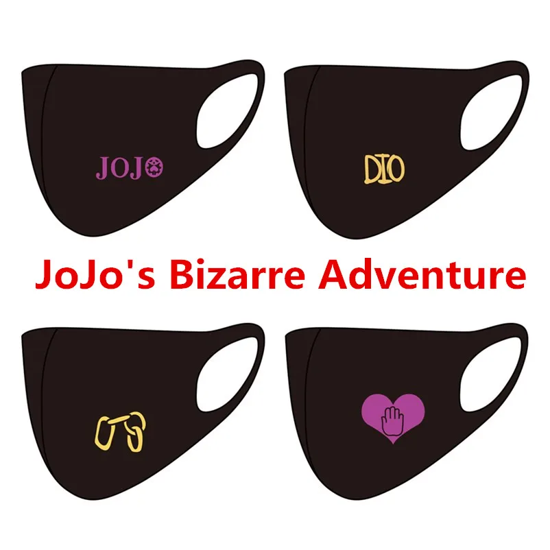 Аниме JoJo невероятное приключение Леоне abbacchio Косплэй маска подростковый школьный половина уход за кожей лица Защита от солнечных лучей на открытом воздухе маски