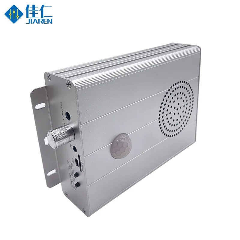 

JR003 High Power Support Motion Detection Alarm Anti-theft Motion Sensor Alert Alarm
