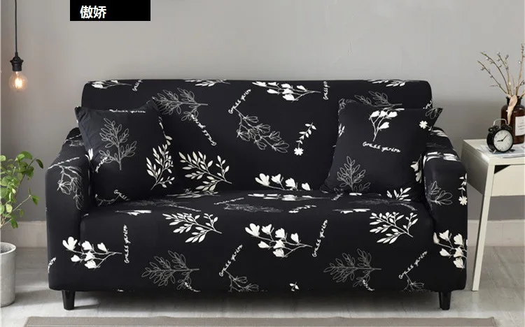 Slipcover Foral чехлы для диванов подходит для четырех сезонов для гостиной мебель Протектор Эластичный Loveseat чехол на диване 22 цвета