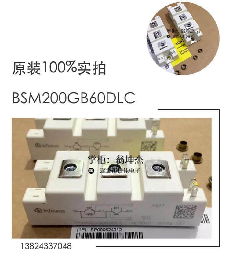 BSM100GB60DLC BSM150GB60DLC BSM200GB60DLC BSM75GB60DLC
