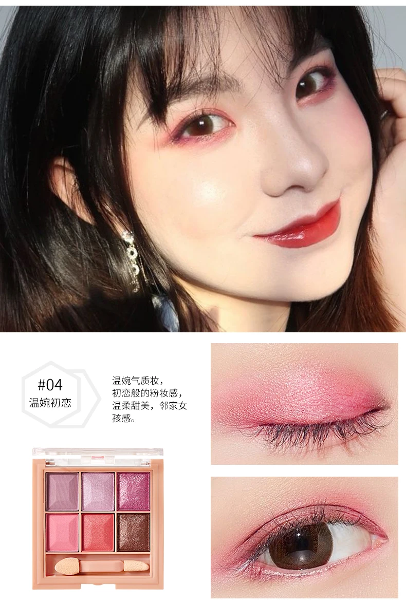 Beauty Eyes Makeup 6 цветов Палитра теней для век с кистью матовая Мерцающая пигментированная пудра водостойкая стойкая игра Цвет телесный