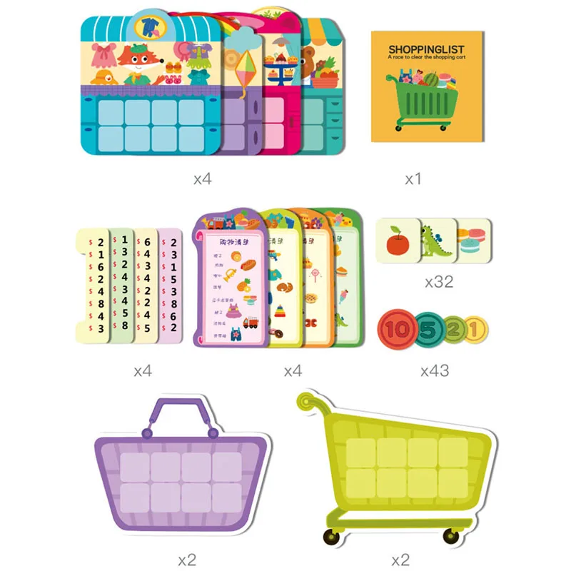 New Children Educational Toys Shopping List Jigsaw Game Thinking Training Parent-child Interactive Table Games Learning Toys Kid 4