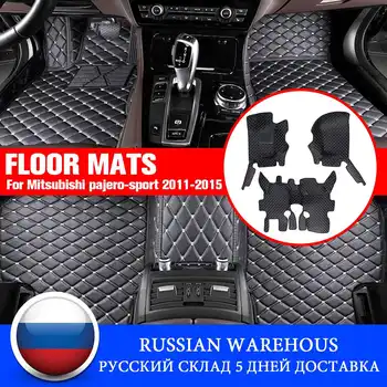 

Car Auto Floor Leather Front Rear Liner Waterproof Mat For Mitsubishi pajero-sport 2011-2015 For Outlander 13-17 For ASX 11-13