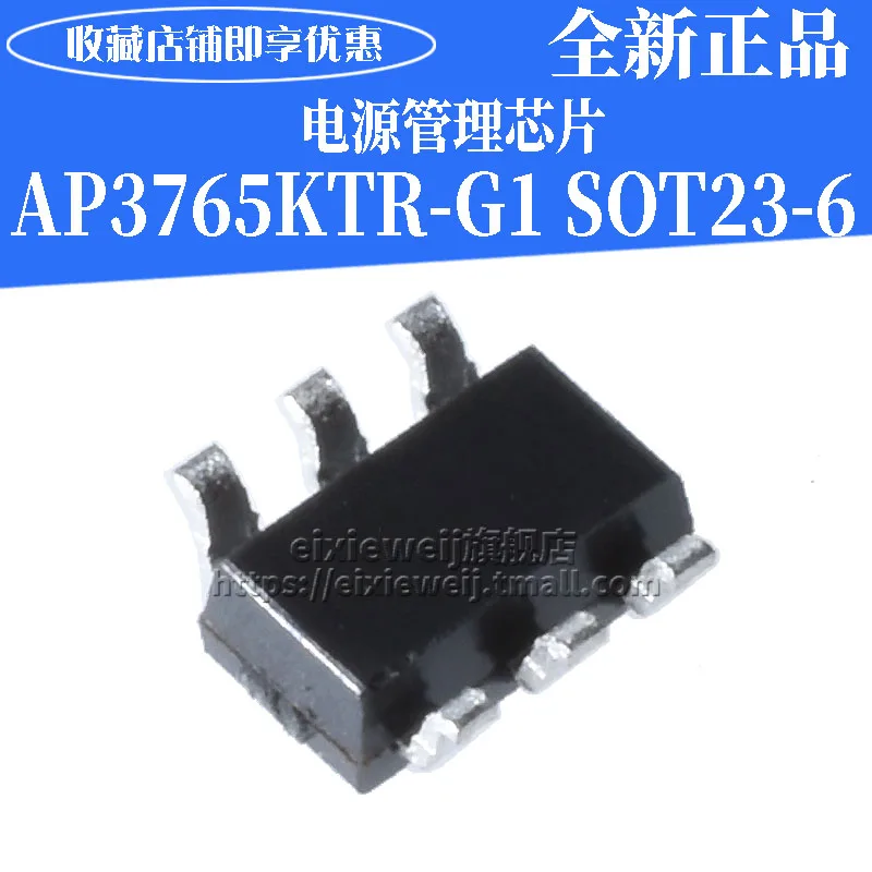 20 шт. AP3765K6TR-G1 GBB SOT23-6