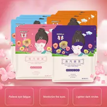 Горячая Распродажа, Паровая маска для глаз, горячий компресс для сна, Успокаивающая усталость глаз, затенение, дышащая маска для сна, защита глаз, средство для ухода за глазами